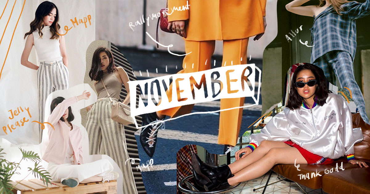 ชอปปิ้งกัน ! 9 อินสตาแกรมชอป สดใสรับลมหนาวอ่อน ๆ ประจำเดือนพฤศจิกายน