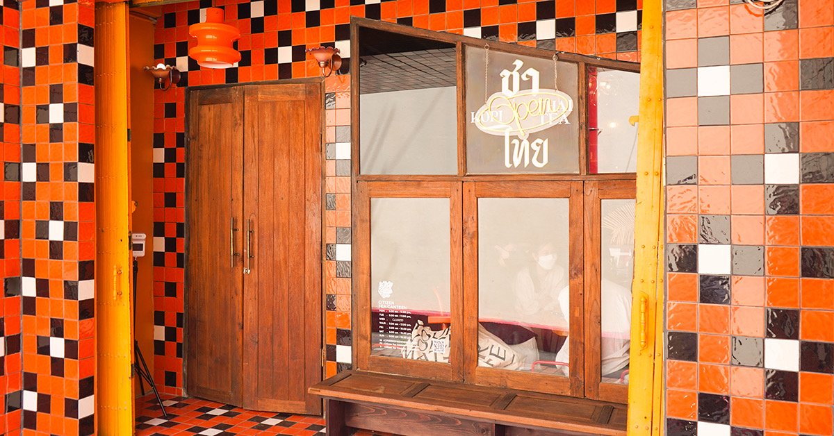 Citizen Tea Canteen of Nowhere โรงน้ำชาใจกลางตลาดน้อย ที่ตั้งใจเสิร์ฟชาไทยแบบสเปเชียลตี้