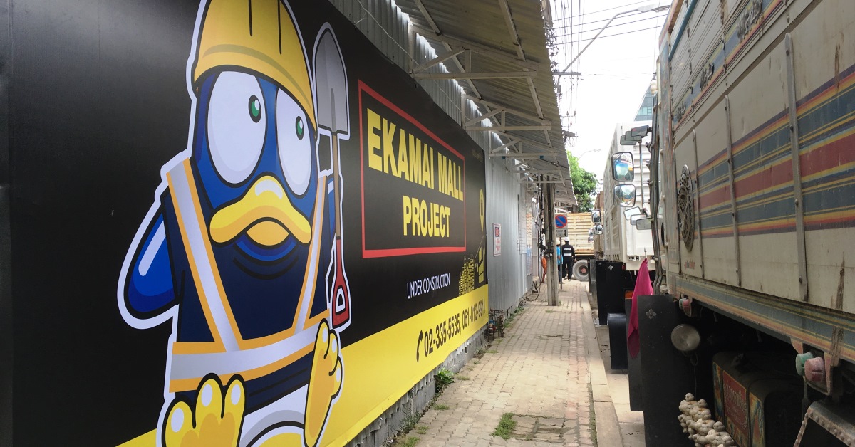 Don Quijote ห้างปลอดภาษีจากญี่ปุ่นเตรียมเปิดในไทยเร็วๆ นี้