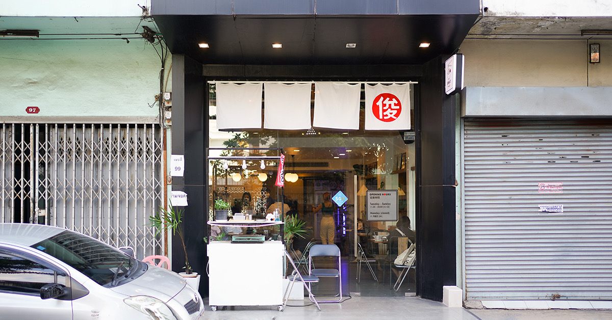 Shun Ramen คราฟต์ราเมนของพ่อครัวที่รักในราเมนจนศึกษาและทดลองปรุงด้วยตัวเอง