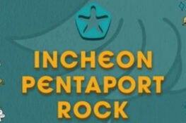Incheon Pentaport Rock Festival ประกาศจัดงานผ่านแพลตฟอร์มออนไลน์เป็นปีที่ 2 กันโควิดระบาด