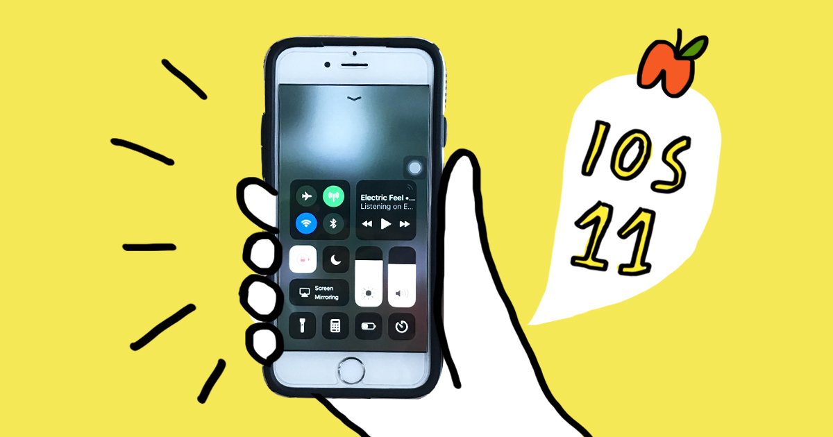 เราลองใช้ iOS 11 และรีวิวแบบจริงใจไม่จิงโจ้