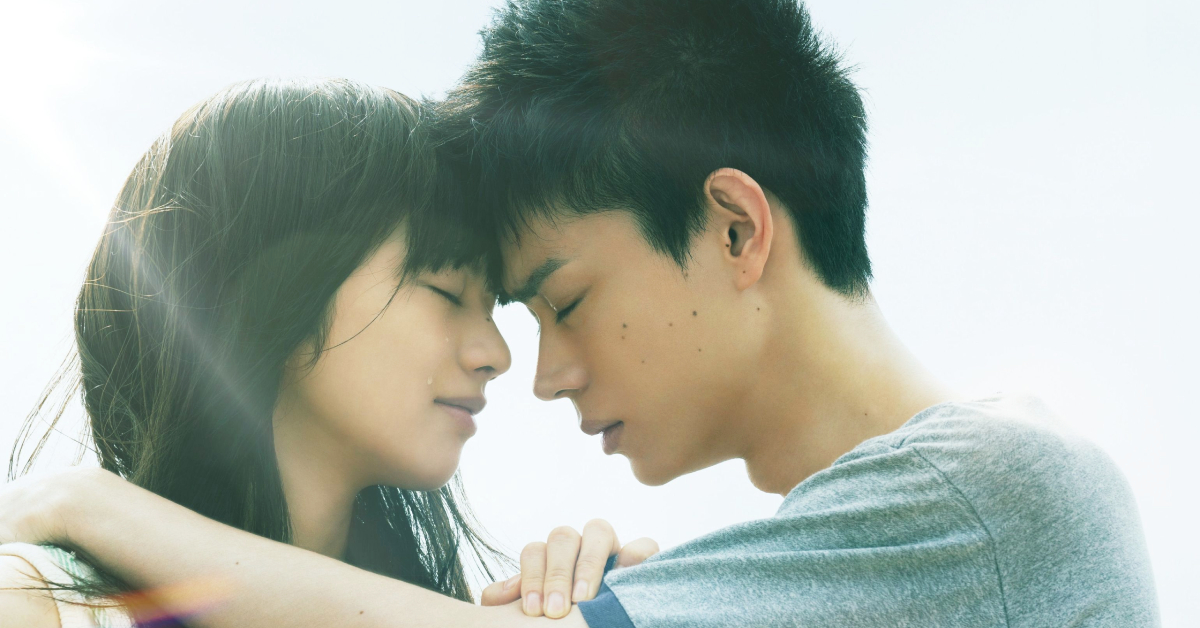 ไม่ว่าเราจะอยู่ด้วยกันหรือไม่ ความรักก็คือความรัก: ชวนดู Ito หนังที่พูดถึงโชคชะตาและเวลาที่เหมาะสมของคนสองคน