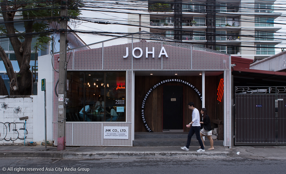 บุกบ้านใหม่ของ JOHA ร้านอาหารเกาหลีตำรับปูซานที่ชาวอารีย์รักมากที่สุด !