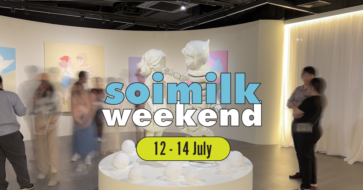 Soimilk Weekend อีเวนต์น่าแวะประจำสุดสัปดาห์นี้ (12 – 14 ก.ค.)