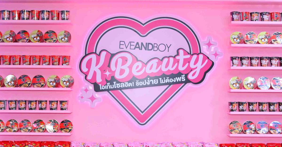 EVEANDBOY เปิดโซน K-Beauty Pop Up Café ให้ชอปบิวตี้ไอเทมเกาหลีแบบไม่ต้องรอพรีฯ แบบลดสูงสุด 60% ถึง 31 ก.ค. เท่านั้น!