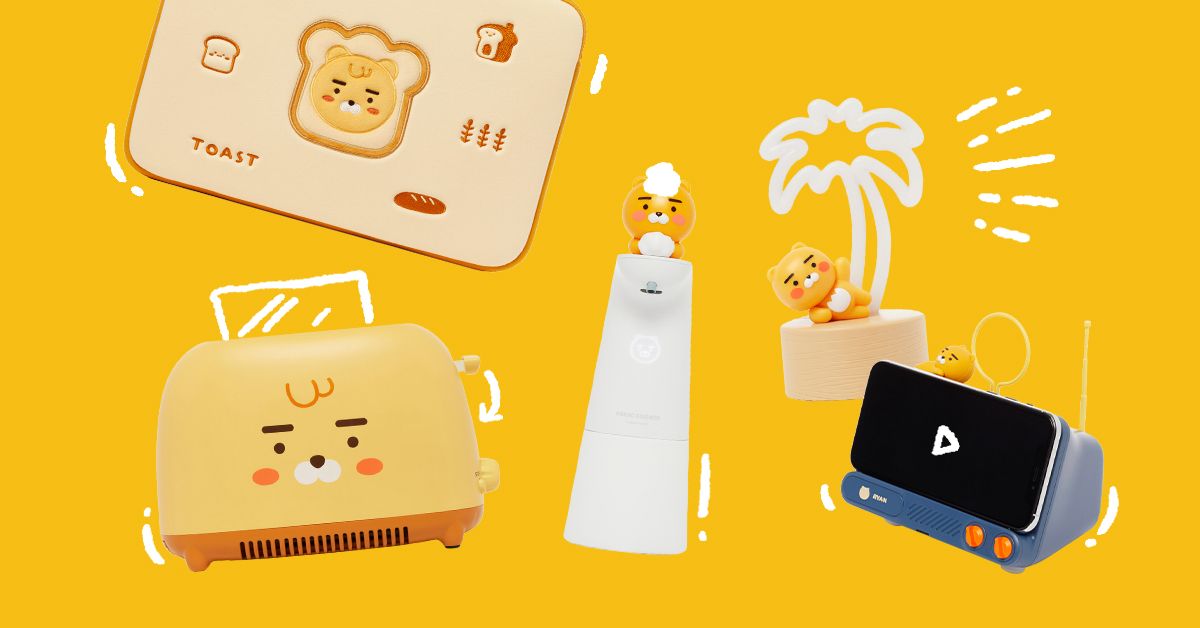 เปิดลิสต์แกดเจ็ตน่าชอปจาก Kakao Friends Store นาทีนี้!