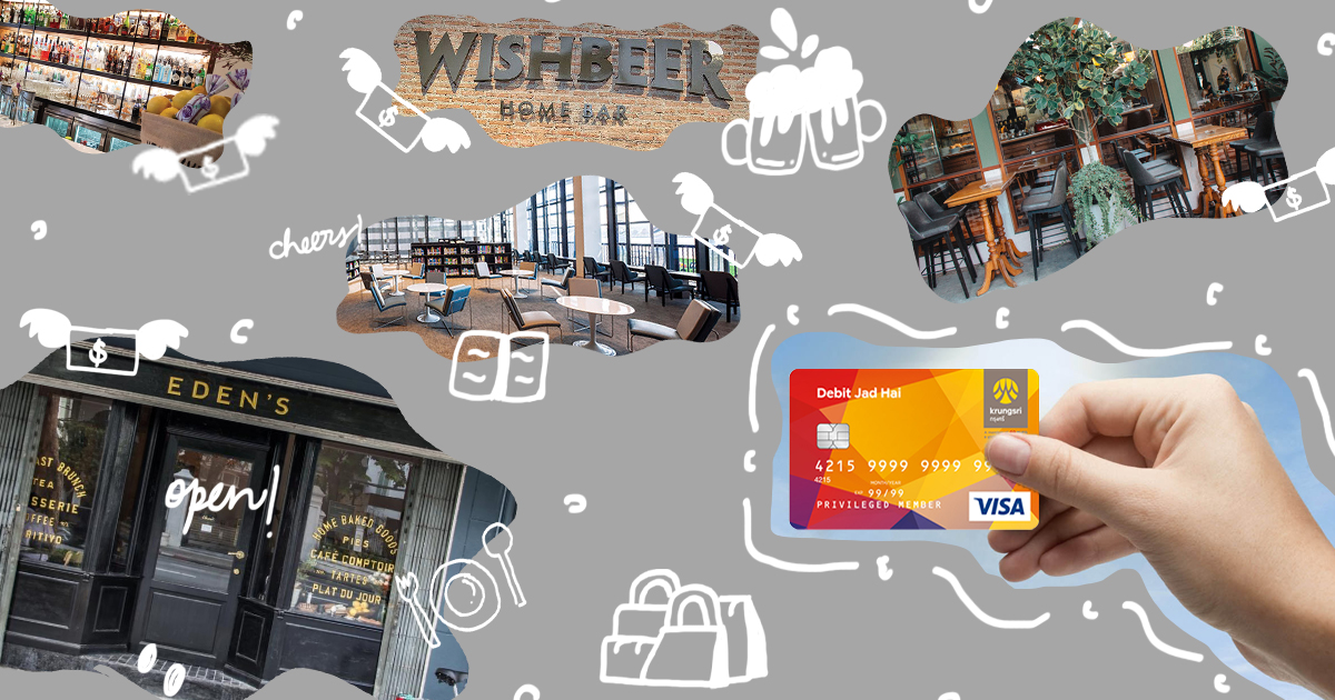 ปักหมุด 4 ร้าน 3 สถานที่ ที่จะเปลี่ยนวันธรรมดาให้เหมือนวันหยุดสุดสัปดาห์