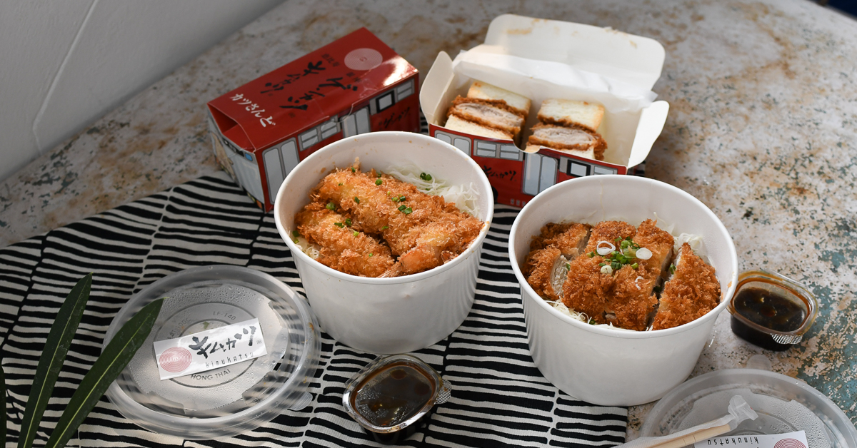 เปิดกล่องข้าวหน้าหมูทอด 25 ชั้นในตำนานจาก Kimukatsu และแซนด์วิชทงคัตสึ 1 แถม 1