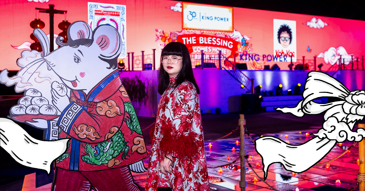 เที่ยวรับสิ่งมงคลช่วงตรุษจีนกับครอบครัวหนูทองฝีมือการวาดของ ยูน-ปัณพัท เตชเมธากุล ผู้เอาคาแรกเตอร์ไทย-จีน ผสมกันได้อย่างลงตัว