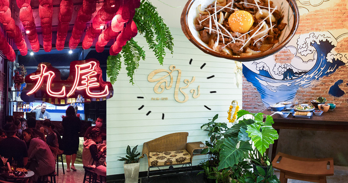 ชวนชาวลาดพร้าวไปเช็คอิน 3 พิกัดใหม่ใจกลางห้าแยก ใครยังไม่เคยไปถือว่าเอ้าท์ !