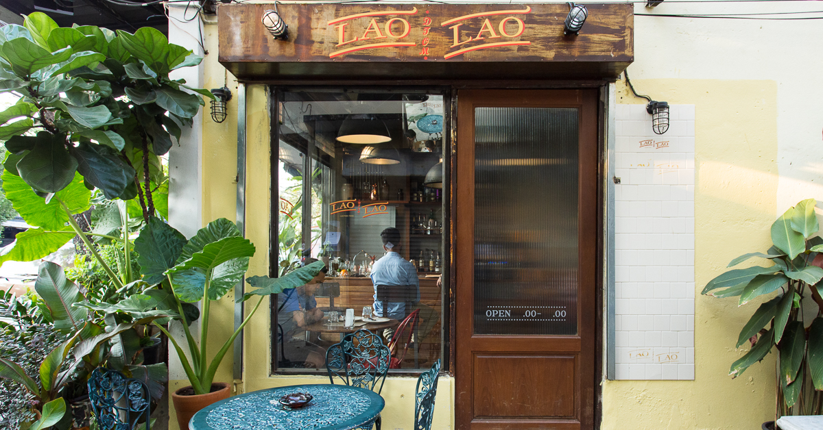 ‘ลาวต้มลาว’ ความคอนทราสต์ของรสชาติอาหารลาวแท้ ๆ และความดัดจริตหรูหราหมาเห่าฉบับย่านโอลด์ทาวน์