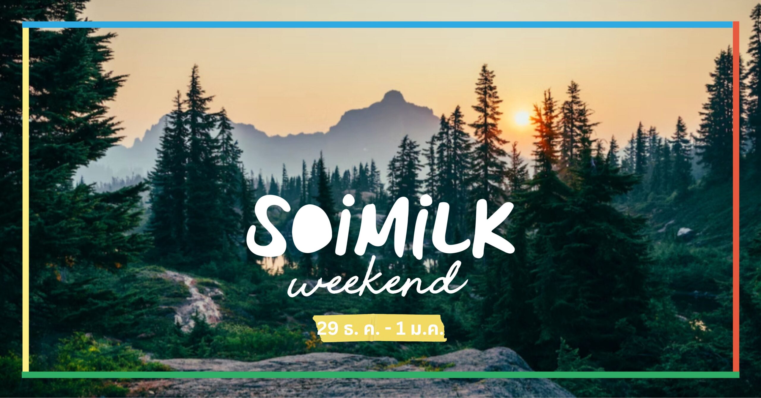 Soimilk Weekend: อิเวนต์น่าแวะวีกเอนด์นี้ (29 ธ.ค. 2022 – 1 ม.ค. 2023)