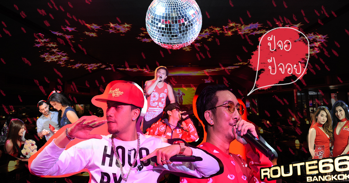 ถึงเวลาเปลี่ยนปีจอให้เป็นปีจอย กับ “LEO ปีจอปีจอย” ปาร์ตี้เดียวที่จะกล่อมให้ปีนี้มันส์กว่าทุกปี