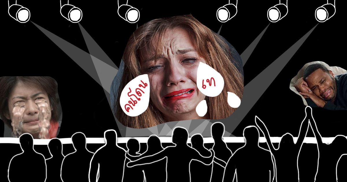 คนโดนเทต้องมีที่ยืน ! 4 อีเว้นท์สำหรับคนนก ช้ำแค่ไหนก็ฮีลตัวเองได้ไม่ต้องเศร้า