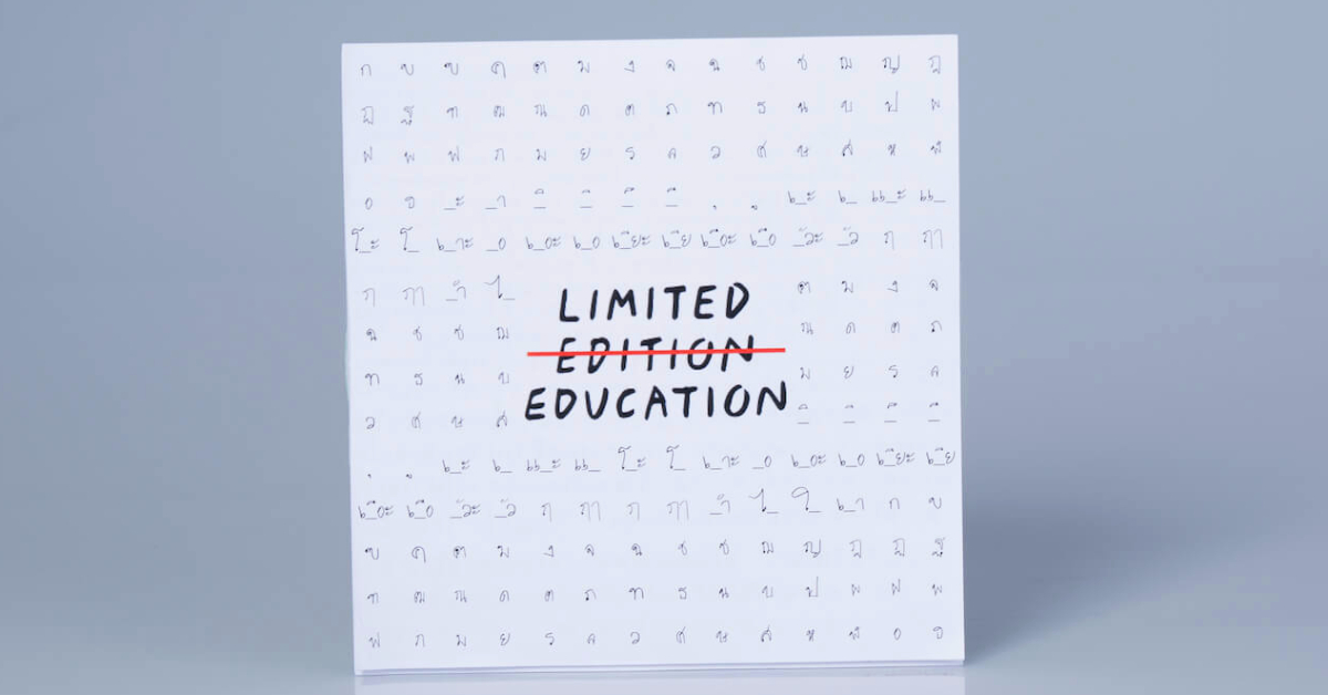สนับสนุนการศึกษาน้อง ๆ กับโปรเจกต์ Designers’ Room & Talent Thai ปีนี้ ที่ให้เราแลกงานดีไซน์ชวนอมยิ้มกับเงินบริจาคก้อนไม่ใหญ่