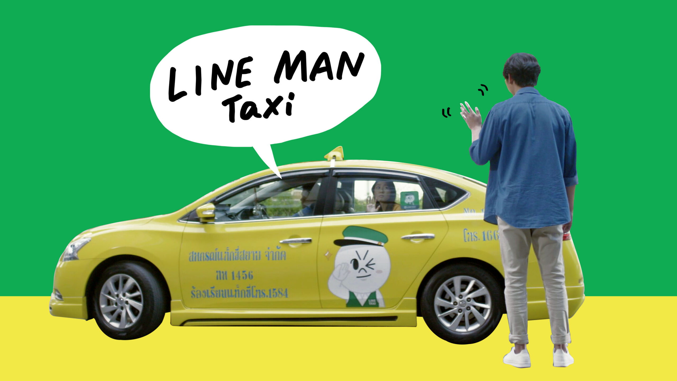 ทำความรู้จัก LINE MAN Taxi ทางเลือกใหม่ของคนกรุงเทพฯ ไว้ไปไหนมาไหน