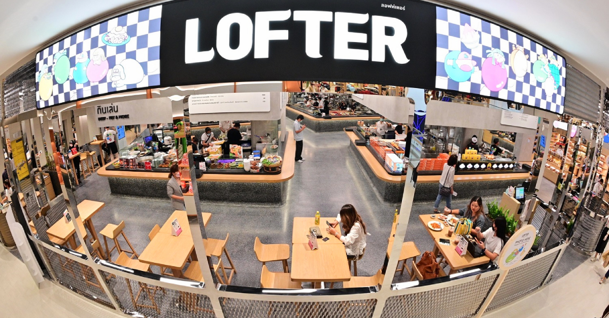 ชี้เป้าเมนูเด็ดในตำนานที่รวมมาเสิร์ฟ ณ LOFTER ศูนย์อาหารกลางเมืองที่ตอบทุกโจทย์ความหิว ชั้น 7 เซ็นทรัลชิดลม