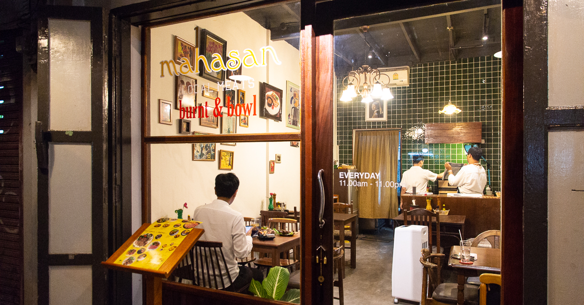 Mahasan Burnt & Bowl ร้านเนื้อโลคัลย่านเจริญกรุงที่คอเนื้อจะหลงรัก