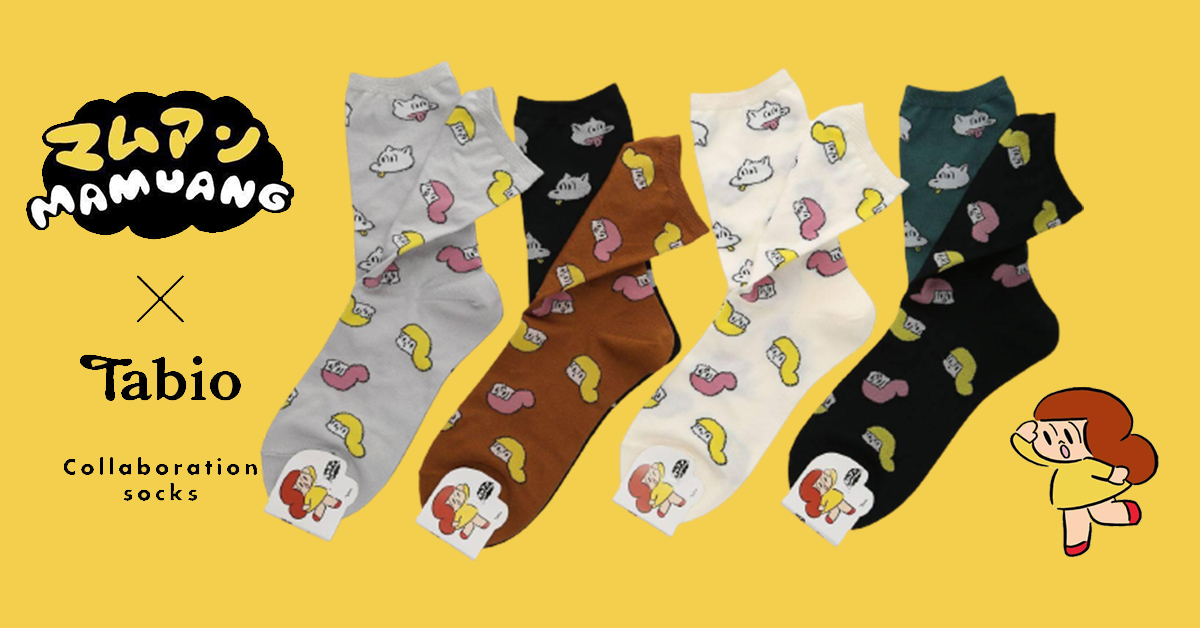 Mamuang x Tabio เมื่อน้องมะม่วงจับมือแบรนด์ถุงเท้าญี่ปุ่นชื่อดัง ออกคอลเลกชันถุงเท้าแสนน่าจับจอง