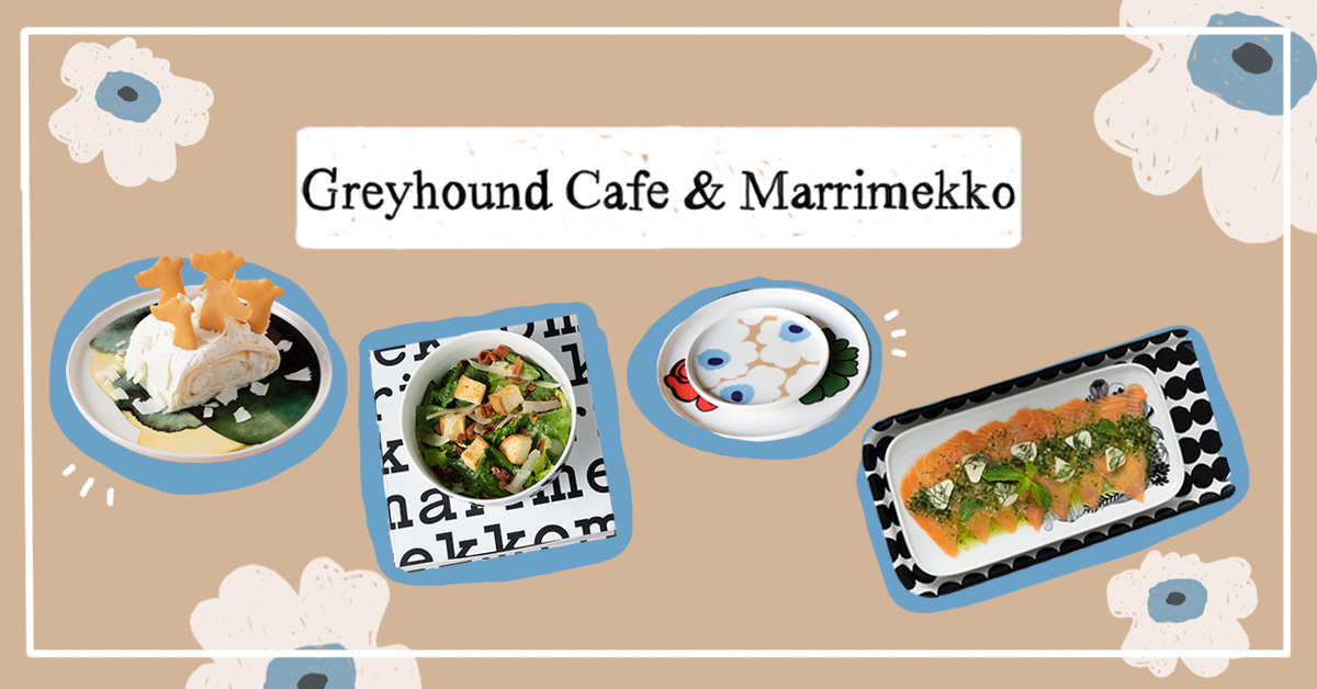 จับคู่สองแบรนด์ที่เรารักบนจานอาหารในโปรเจ็กต์พิเศษ Greyhound Cafe & Marimekko