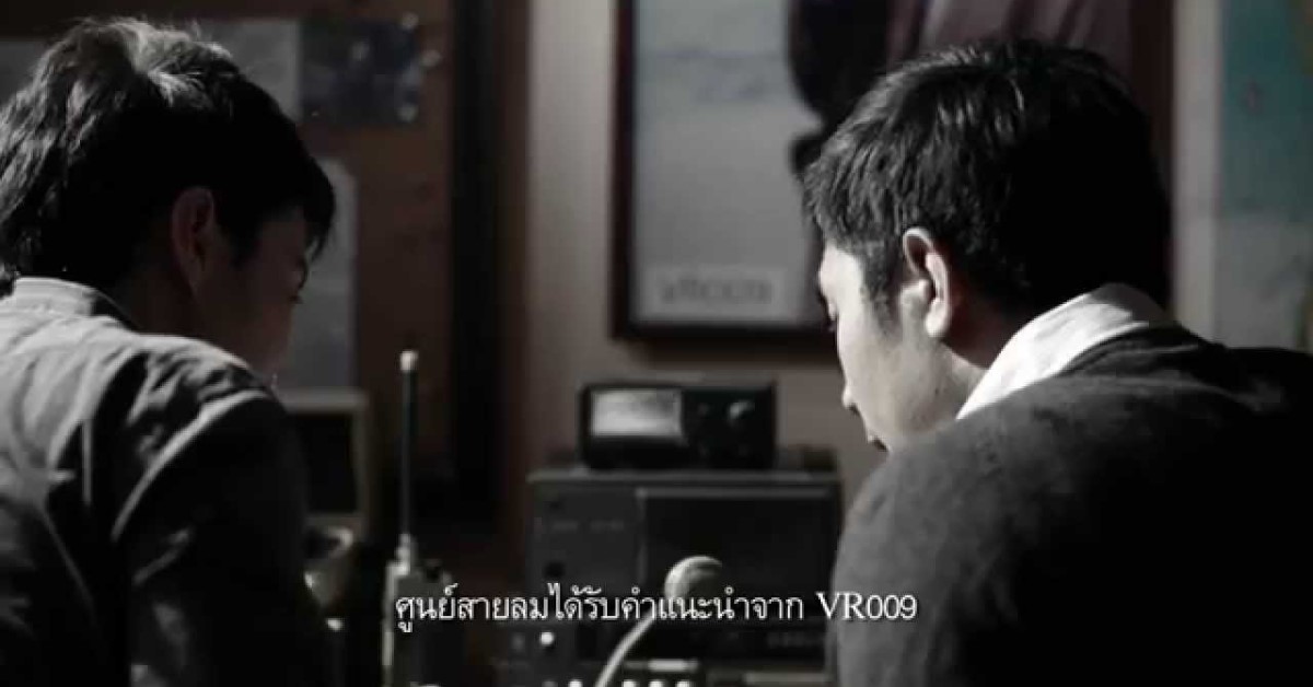 ชวนดู 9 ภาพยนตร์ที่ได้แรงบันดาลใจจากในหลวง รัชกาลที่ 9