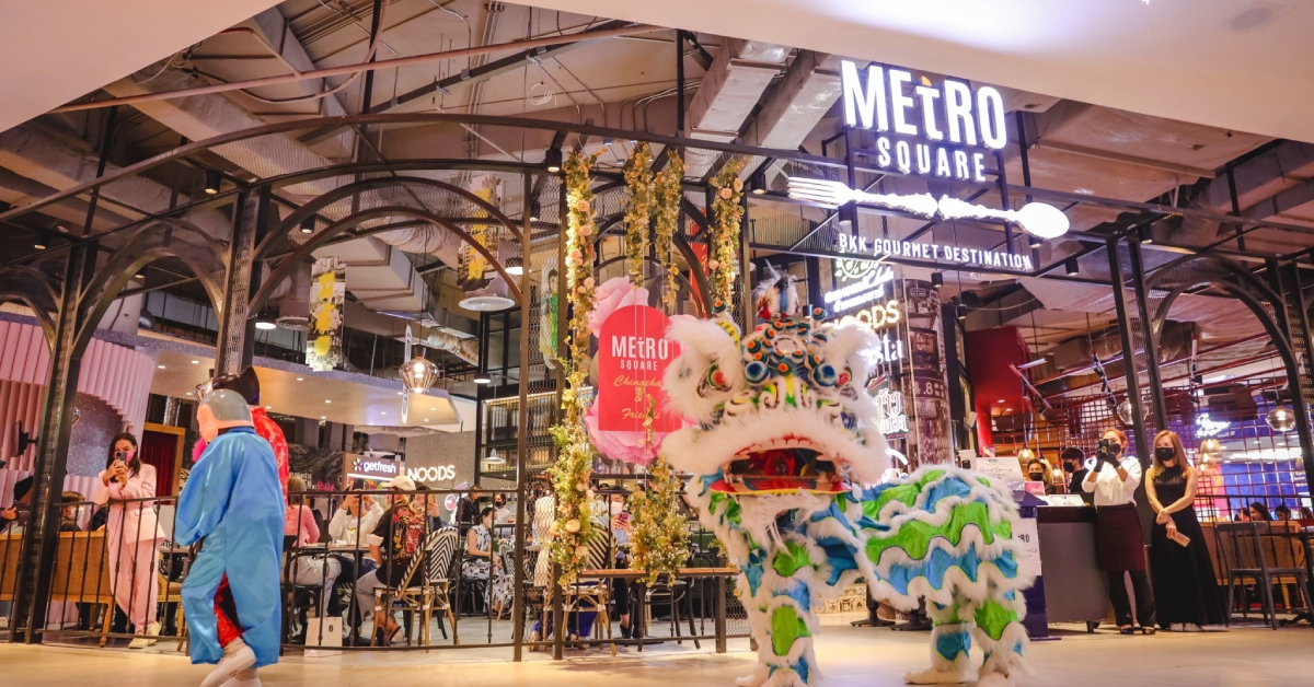 สยามพารากอนเผยโฉม Metro Square ศูนย์รวมอาหารคาวหวานที่คัดสรรมาอย่างดี มาครบทั้งข้าวแกง ก๋วยเตี๋ยว ติ่มซำ อาหารอีสาน และชานมสูตรพิเศษ