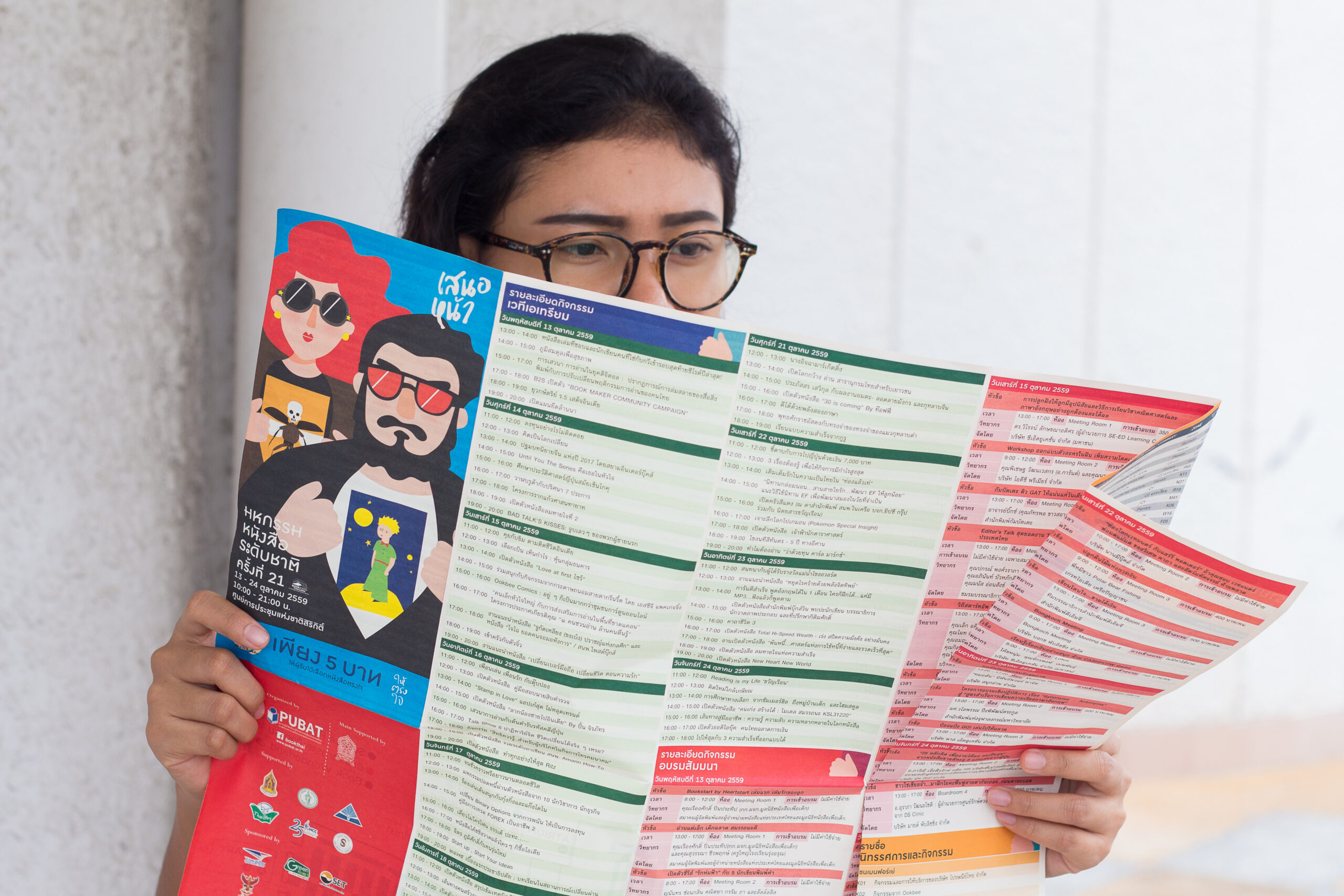 15 หนังสือใหม่น่าอ่านจากงานมหกรรมหนังสือระดับชาติครั้งที่ 21