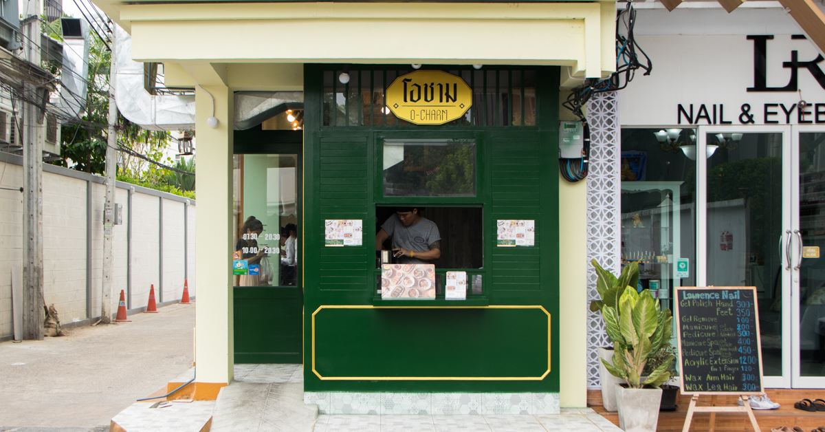 จากสูตรโบราณของอาม่ากับเมนูกินง่ายประจำบ้าน สู่โอชามข้าวต้มแห้งสาขาสองที่สีลม