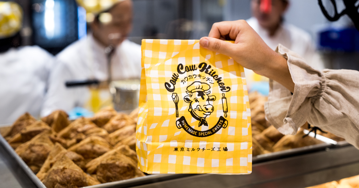 ทำความรู้จัก Milk Cheese Pie ครีมพัฟจาก Cow Cow Kitchen ที่มาแรงที่สุดในตอนนี้!