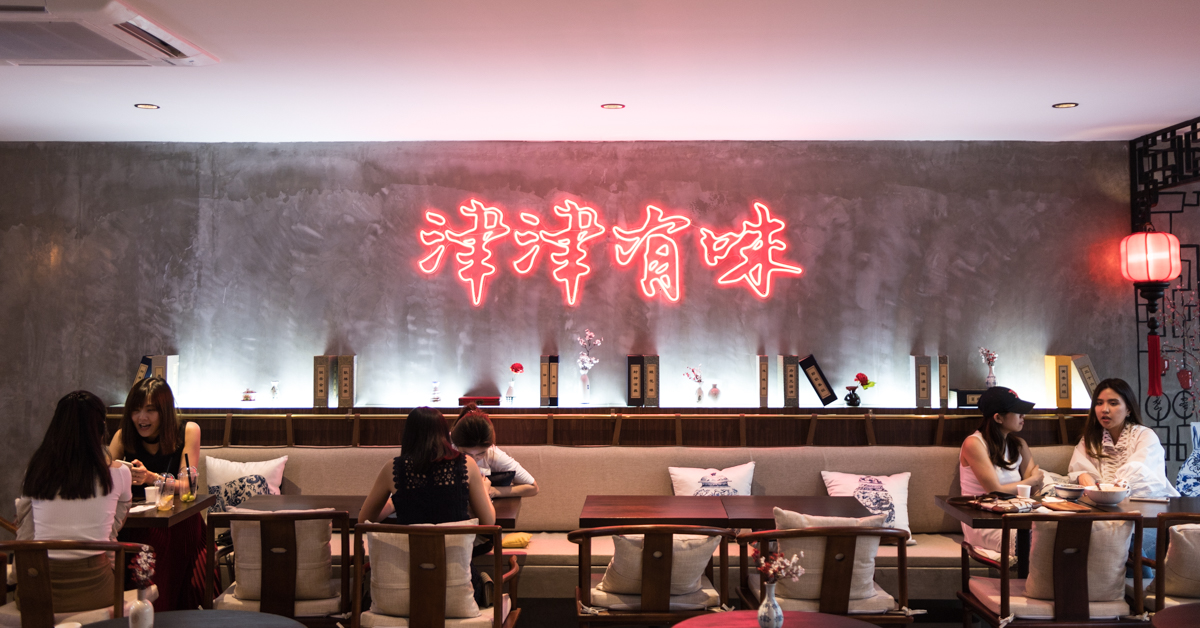 Mimi Dessert Cafe โรงน้ำชาโมเดิร์น กับสูตรความหวานลึกลับจากไต้หวัน