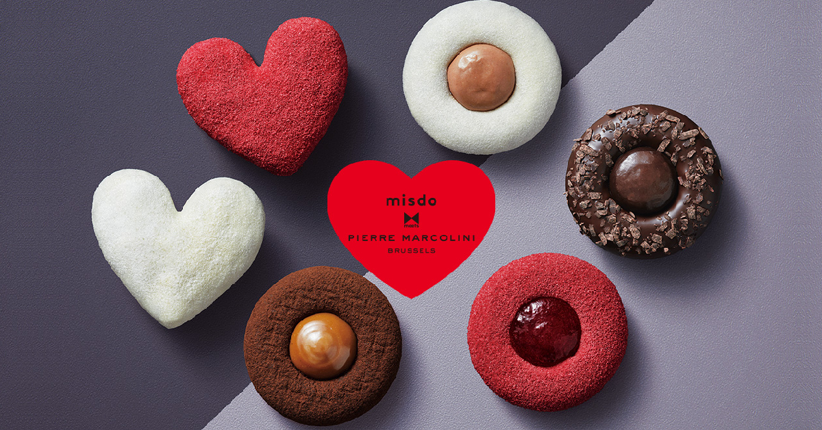 Mister Donut Japan x Pierre Marcolini เมื่อโดนัทต้องพรีเมียม เย้ายวน และกลมกล่อม ต้อนรับวันวาเลนไทน์