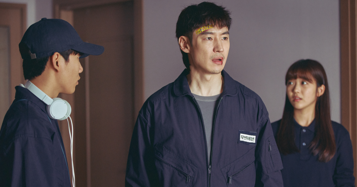 Move to Heaven ซีรีส์กระตุกหัวใจที่พาเราเก็บกวาดเศษอดีตของผู้คนไปกับคู่อาหลาน และเพื่อนบ้านจอมจุ้น