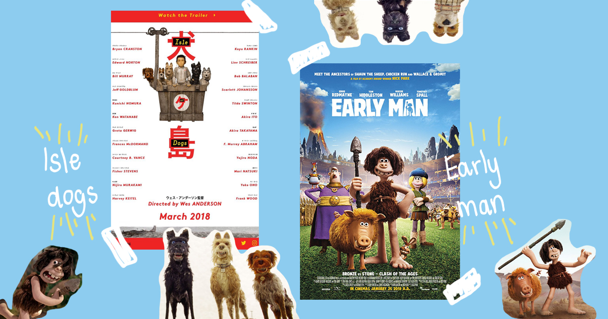 ทำความรู้จักกับหนัง Stop-Motion ทั้ง 2 เรื่อง ที่เราใจจดใจจ่อรอดูอยู่ในปีนี้