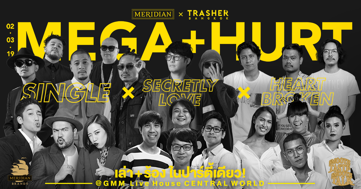 Smooth Taste Smooth Talk by MERIDIAN ปาร์ตี้ที่รวมเรื่องเล่าและร้องไว้ในงานเดียว