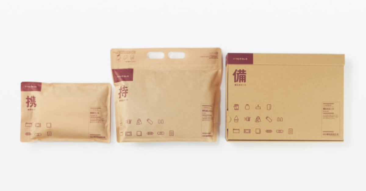 MUJI Japan ออกเซตรับมือภัยพิบัติ Itsumo Moshimo เพราะทุกคนอาจเจอเรื่องฉุกเฉินเมื่อไหร่ก็ได้