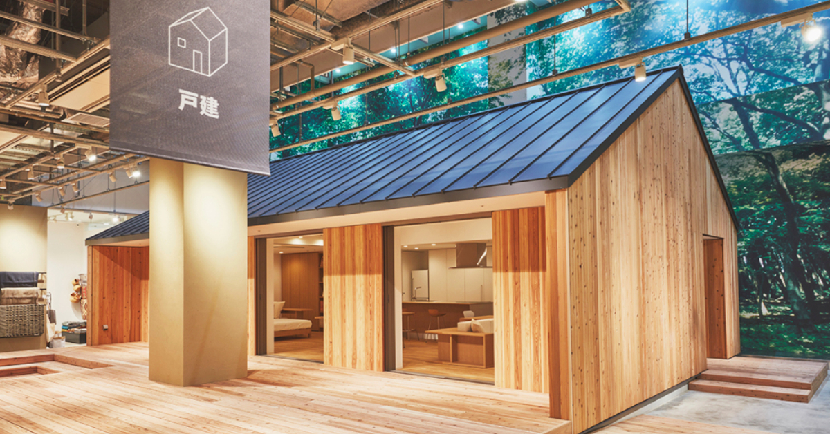MUJI Japan เปิด MUJI House Showroom แห่งใหม่ขึ้นในย่านดาวน์ทาวน์ของกรุงโตเกียว