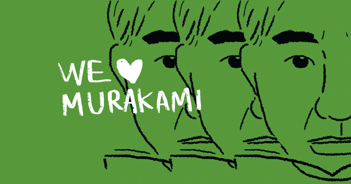 มกราและมุระกะมิ : 3 อีเว้นท์เกี่ยวกับนักเขียนชาวญี่ปุ่นชื่อดังที่หนอนหนังสือไม่ควรพลาด