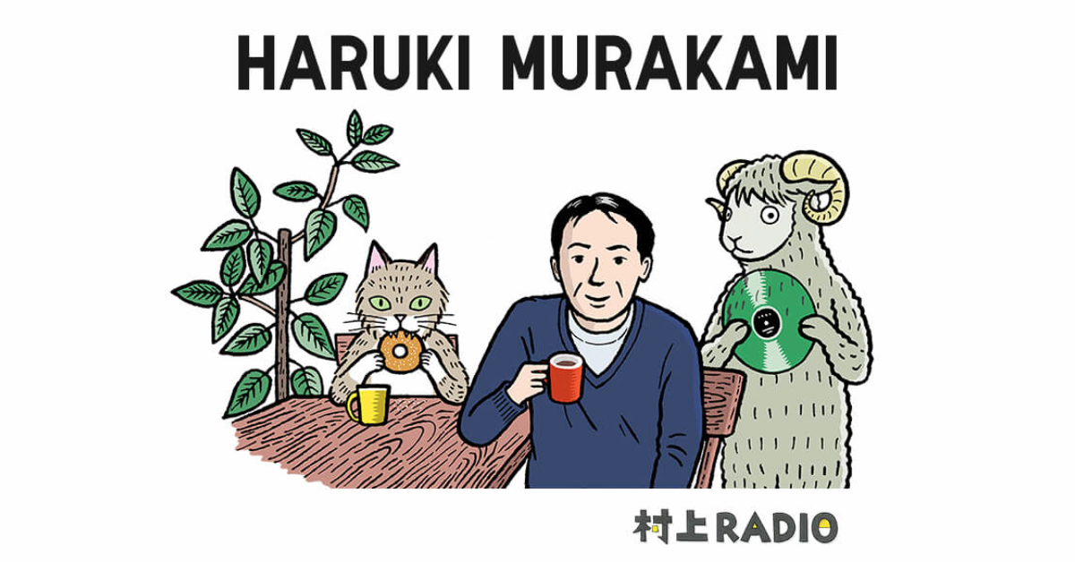 Haruki Murakami x UNIQLO คอลเลกชันของคนฮิป ที่หยิบเจ้าพ่องานเขียนร่วมสมัยมาระบายลงบนเสื้อยืด