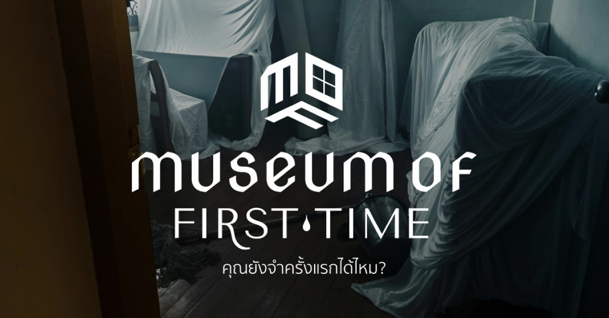 ชวนสัมผัสประสบการณ์ Virtual Museum กับ Museum of First Time พิพิธภัณฑ์ออนไลน์ที่สร้างจากเรื่องจริงของเหยื่อการทำร้ายร่างกาย