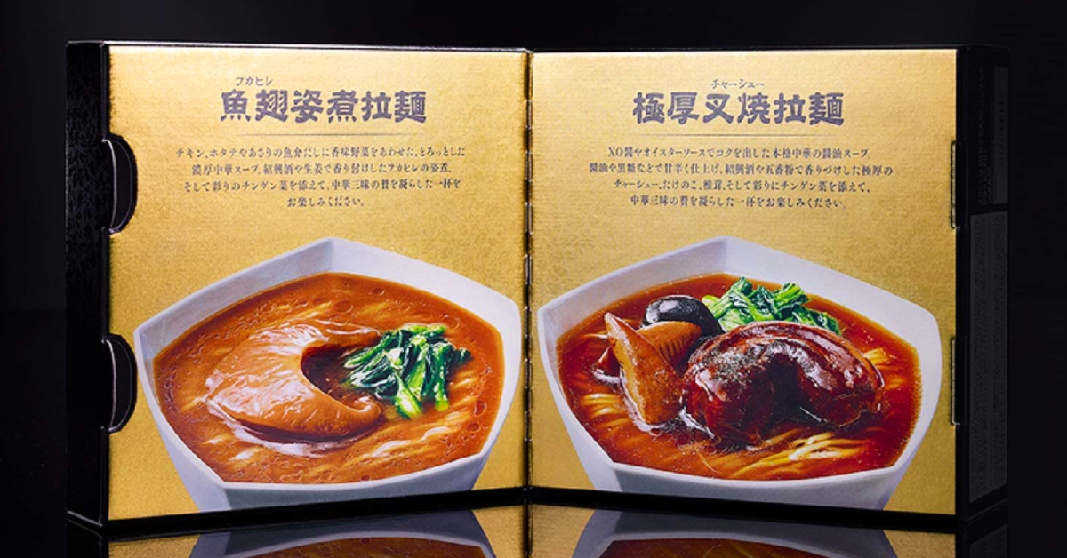 Myojo เปิดตัวเซตบะหมี่กึ่งสำเร็จรูป Chuka Zanmai สูตร ‘ลักชัวรี’ แบบจำนวนจำกัด ที่วางขายปุ๊บหมดปั๊บ