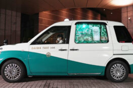 Chill Out เครื่องดื่มเพื่อความผ่อนคลายจากญี่ปุ่น ทำโปรเจกต์ Nap Taxi รับส่งผู้โดยสาร พร้อมจัดพื้นที่ให้นอนสบาย ๆ