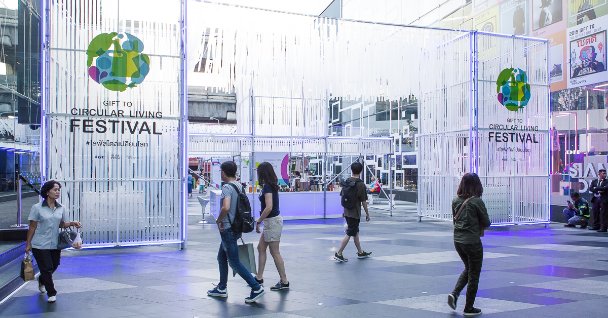 ชวนไปเดินเล่นในงาน Gift to Circular Living Festival เฟสติวัลไม่กี่แห่งบนโลกที่ใส่ใจเรื่องปัญหาพลาสติกเหลือใช้