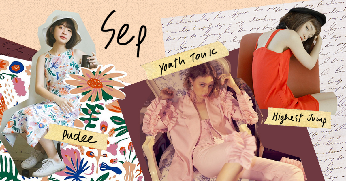 9 ร้าน IG ช้อปปิ้งที่มาพร้อมคอลเล็คชั่นใหม่ล่าสุดประจำเดือนกันยายน