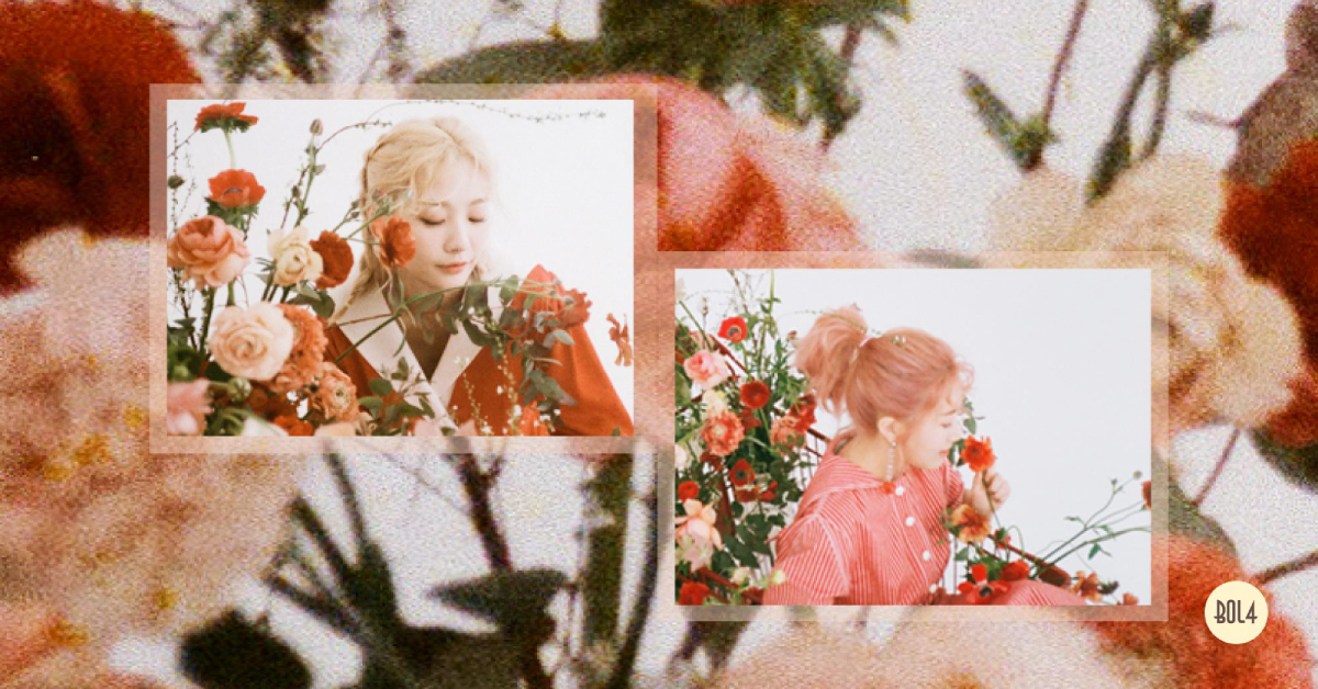 Bolbbalgan4 ศิลปินอินดี้ระดับแนวหน้าของเกาหลีกำลังจะมาจัดคอนเสิร์ตในไทย ก.ค. นี้