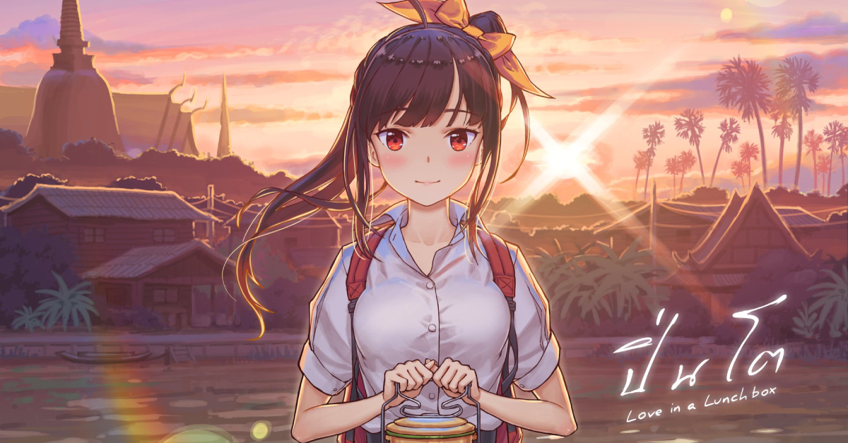 “ปิ่นโต” Animation สัญชาติไทยภาพสวยที่กำลังจะมาในปี 2020