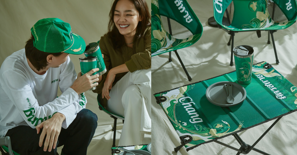 ฉลองโมเมนต์ส่งท้ายปีกับเพื่อนรักด้วยไอเท็มสุดเฟรชจาก Chang Co:llaB x Mitzahai