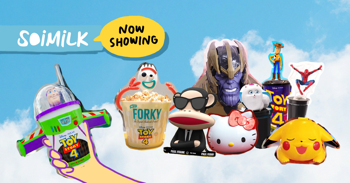 [Soimilk Now Showing] 8 แก้วและถังป๊อบคอร์นหน้าโรงหนังที่เราอยากมีไว้ครอบครอง