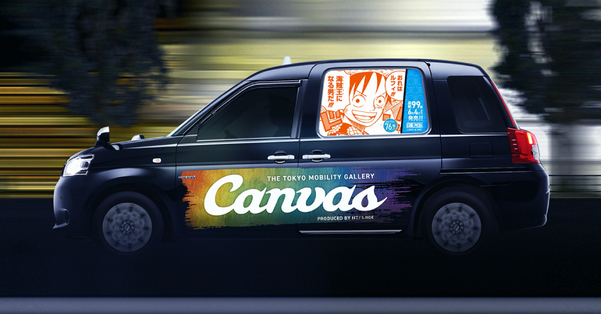 กรุงโตเกียวปล่อยแท็กซี่ One Piece แล่นทั่วเมือง ฉลองตีพิมพ์มังงะครบ 100 เล่ม