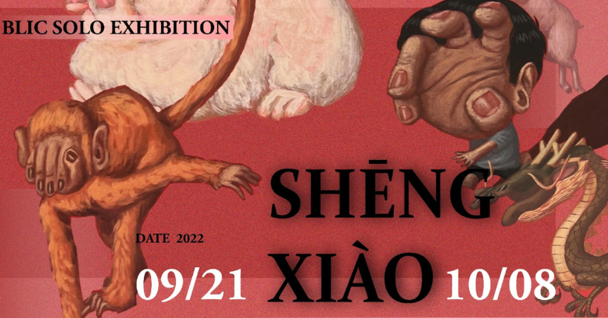 ชวนส่องนิทรรศการที่เรารอคอยในไต้หวัน Shēng Xiào: SOLO EXHIBITION BY BLIC กับผลงานคอนเซปต์นักษัตรของศิลปินสตรีตอาร์ตคนดังจากฟิลิปปินส์